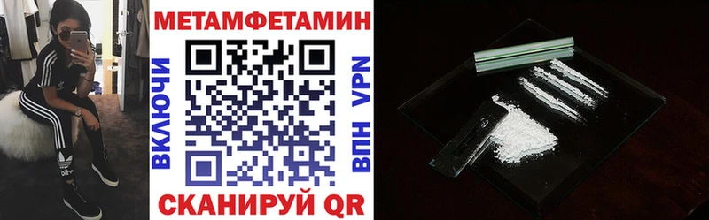 АМФЕТАМИН Розовый  Кяхта 