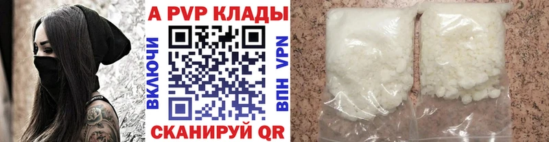 Alpha PVP Crystall  Кяхта 