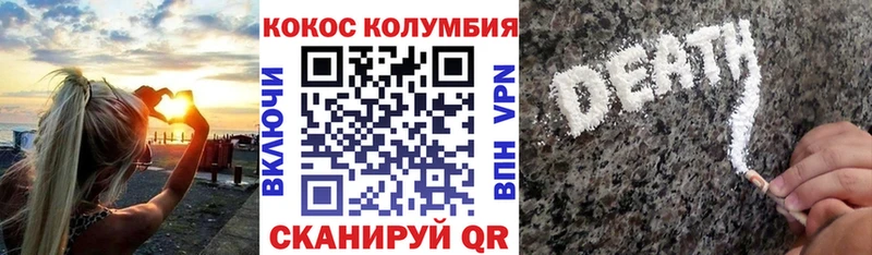 купить наркотик  Кяхта  КОКАИН 99% 