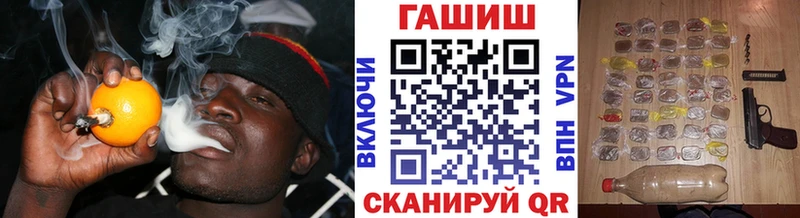 ГАШИШ VHQ  как найти   Кяхта 