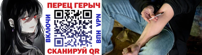 Героин VHQ  Кяхта 