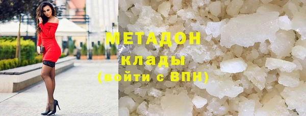МДМА Кулебаки
