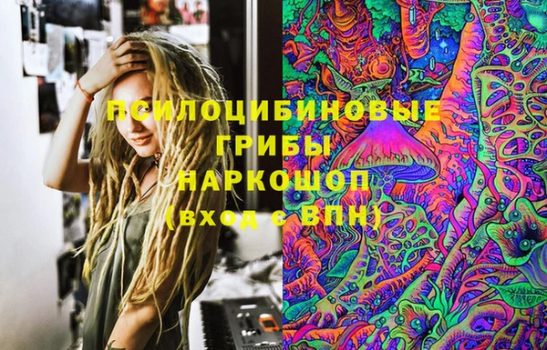 мескалин Куйбышев