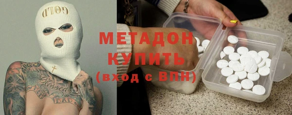 мескалин Куйбышев