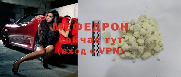мескалин Куйбышев
