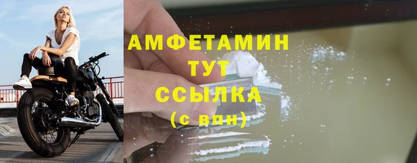 мескалин Куйбышев