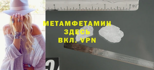мескалин Куйбышев