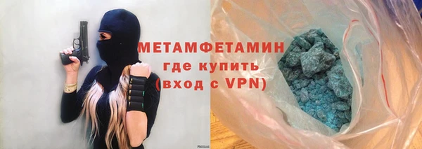 МДМА Кулебаки
