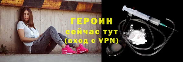 ГАЛЛЮЦИНОГЕННЫЕ ГРИБЫ Ачинск