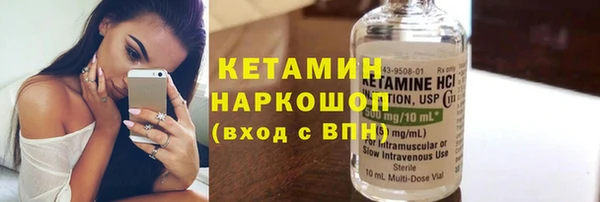 ГАЛЛЮЦИНОГЕННЫЕ ГРИБЫ Ачинск