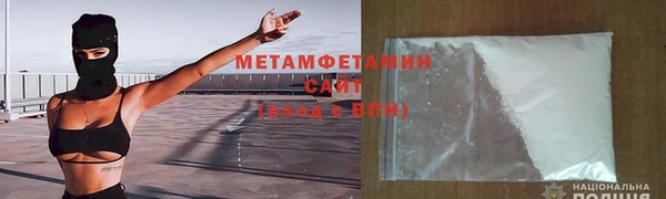 мескалин Куйбышев