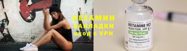 прущий лед Краснослободск