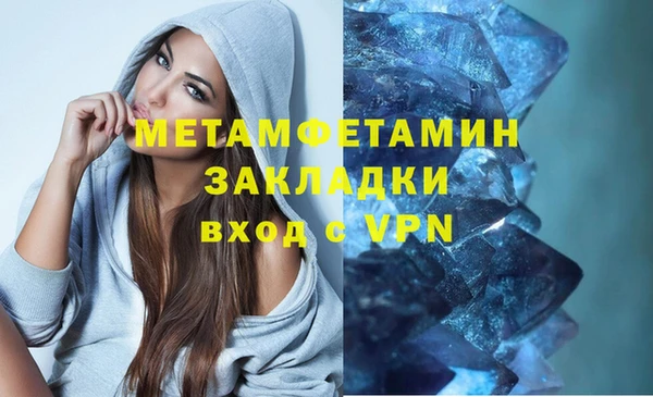 ГАЛЛЮЦИНОГЕННЫЕ ГРИБЫ Ачинск