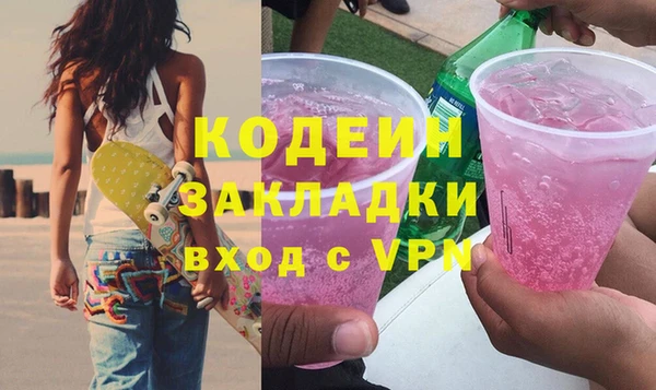 МДМА Кулебаки