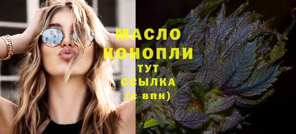 стафф Артём