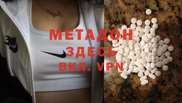 МДМА Кулебаки