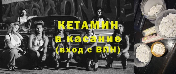 мескалин Куйбышев