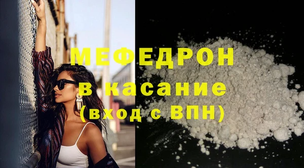 стафф Артём