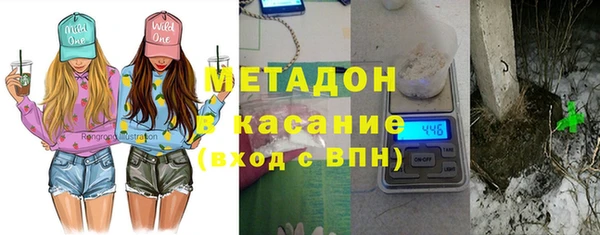 мескалин Куйбышев