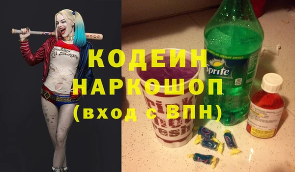 МДМА Кулебаки