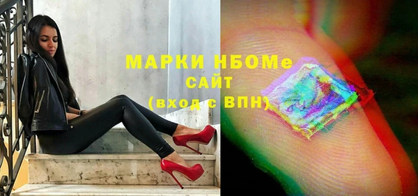 spice Бердск