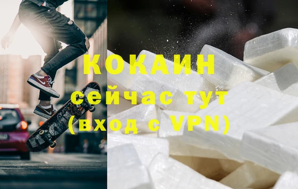 мескалин Куйбышев