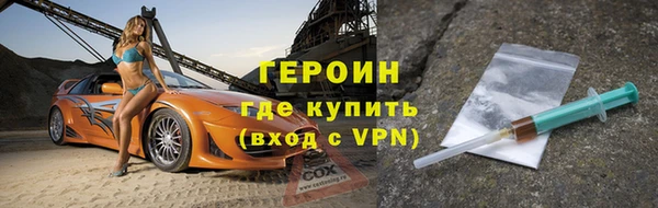 мескалин Куйбышев