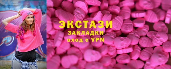эйфоретик Красноперекопск
