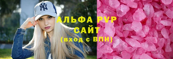 эйфоретик Красноперекопск