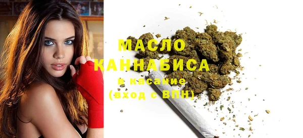 МДМА Кулебаки