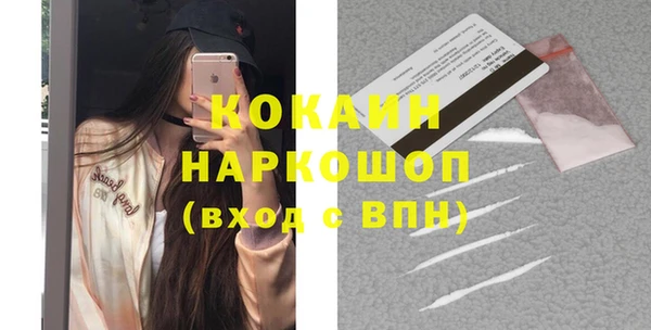МДМА Кулебаки