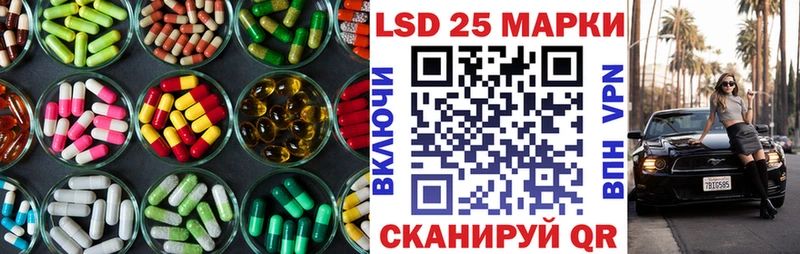 гидра как зайти  купить закладку  Кяхта  LSD-25 экстази ecstasy 