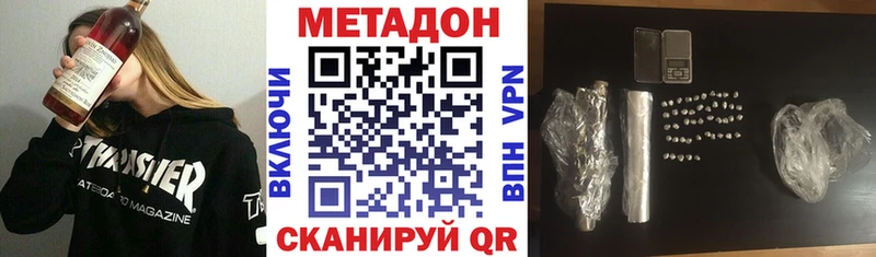 МЕТАДОН мёд  Кяхта 
