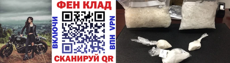 как найти наркотики  ОМГ ОМГ вход  Первитин кристалл  Кяхта 