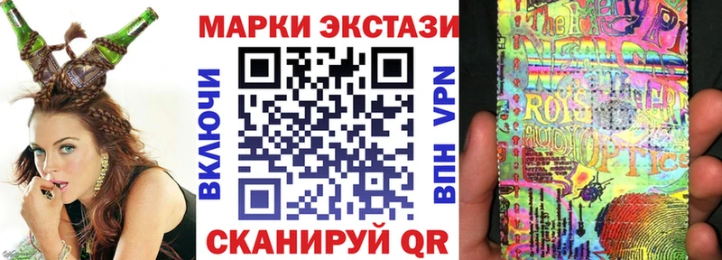 как найти закладки  Кяхта  Марки N-bome 1,8мг 