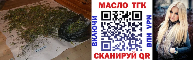 купить  цена  Кяхта  Дистиллят ТГК Wax 